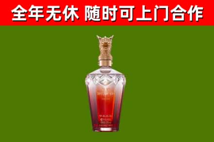 九寨沟县烟酒回收皇家剑南春龙年.jpg