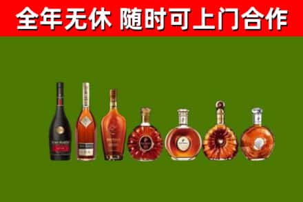 九寨沟县烟酒回收洋酒价格.jpg