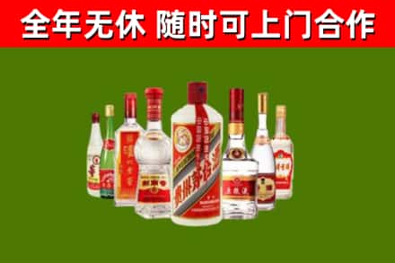 九寨沟县烟酒回收八大名酒.jpg