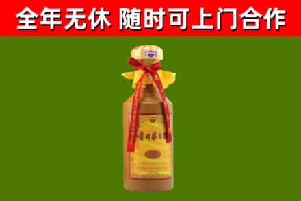 九寨沟县烟酒回收15年茅台酒.jpg
