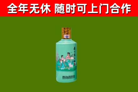 九寨沟县烟酒回收24节气茅台酒.jpg