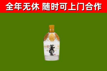 九寨沟县烟酒回收董酒.jpg
