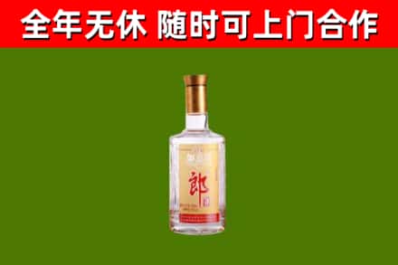 九寨沟县烟酒回收光瓶郎酒.jpg