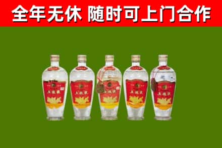 九寨沟县烟酒回收公斤五粮液.jpg