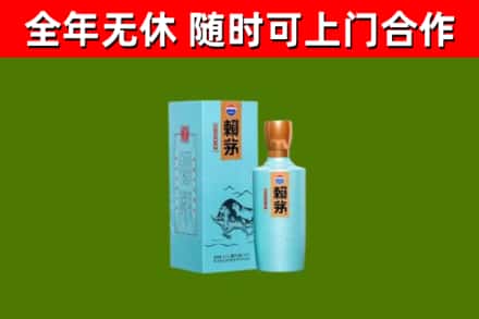 九寨沟县烟酒回收纪念赖茅.jpg
