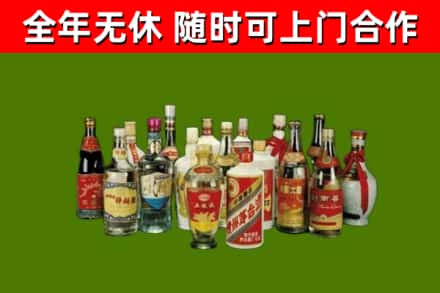 九寨沟县烟酒回收老白酒.jpg
