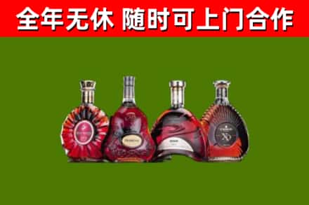 九寨沟县烟酒回收洋酒.jpg