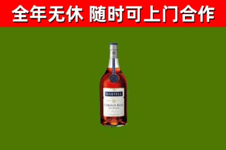 九寨沟县烟酒回收马爹利蓝带洋酒.jpg