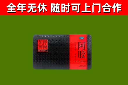 九寨沟县烟酒回收阿胶.jpg